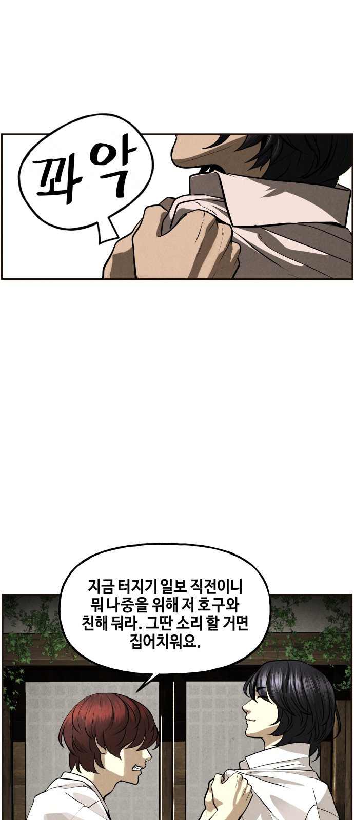75 페이지