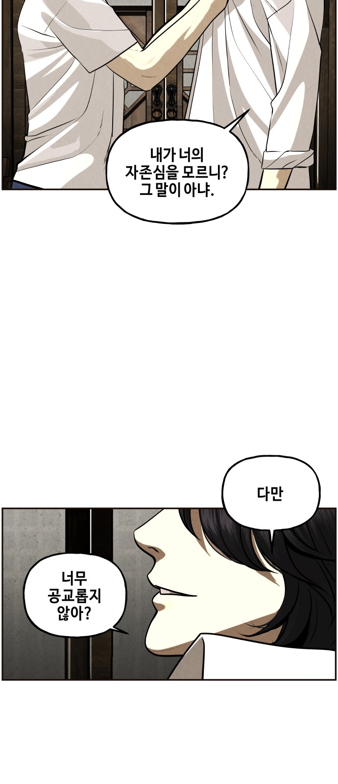 76 페이지