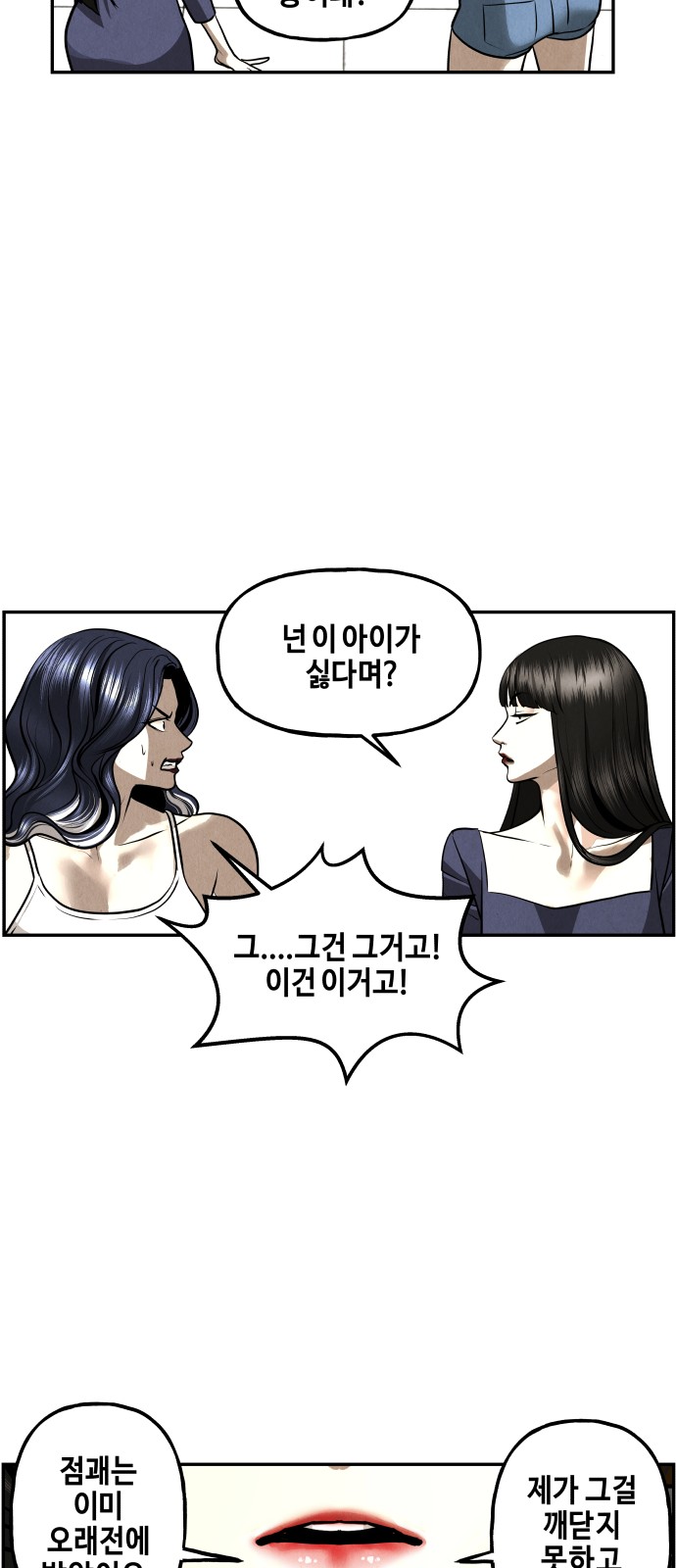 82 페이지