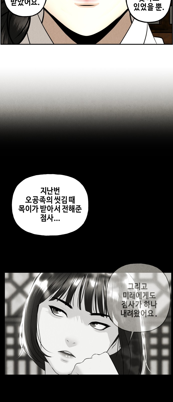 83 페이지
