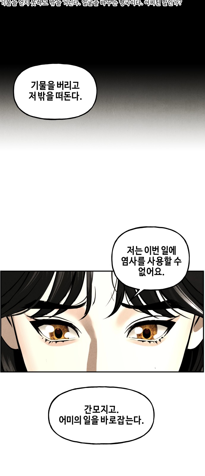 85 페이지