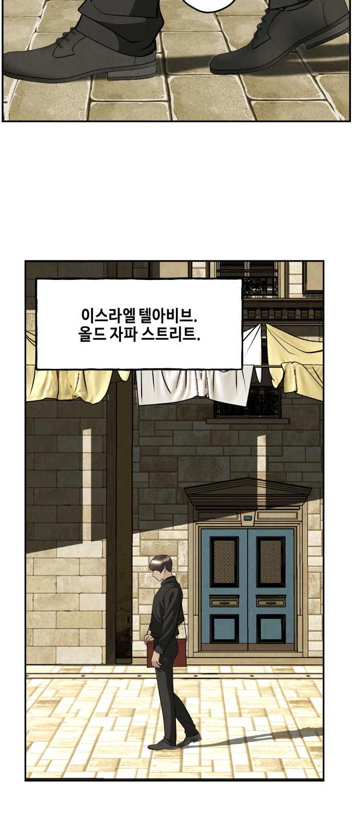 88 페이지