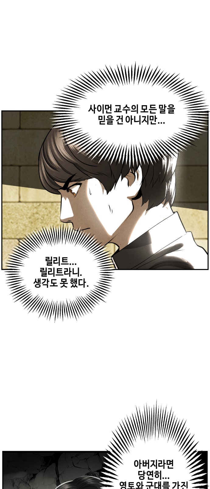 89 페이지