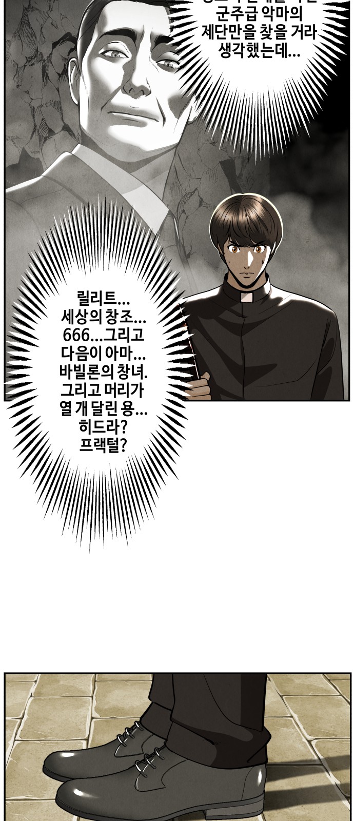 90 페이지
