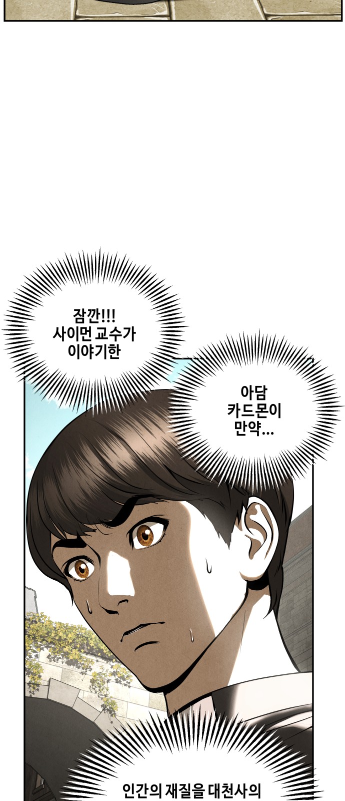 91 페이지
