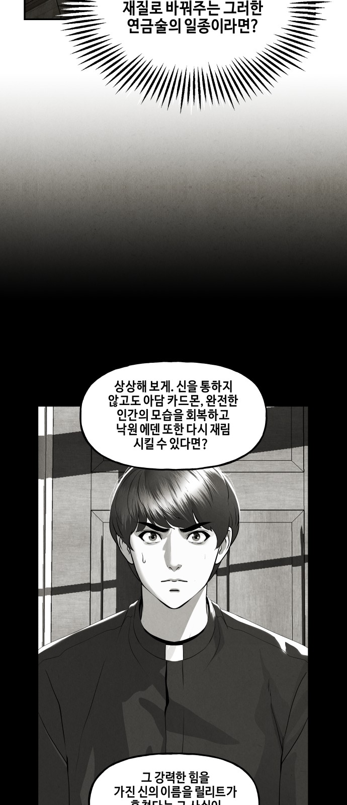 92 페이지