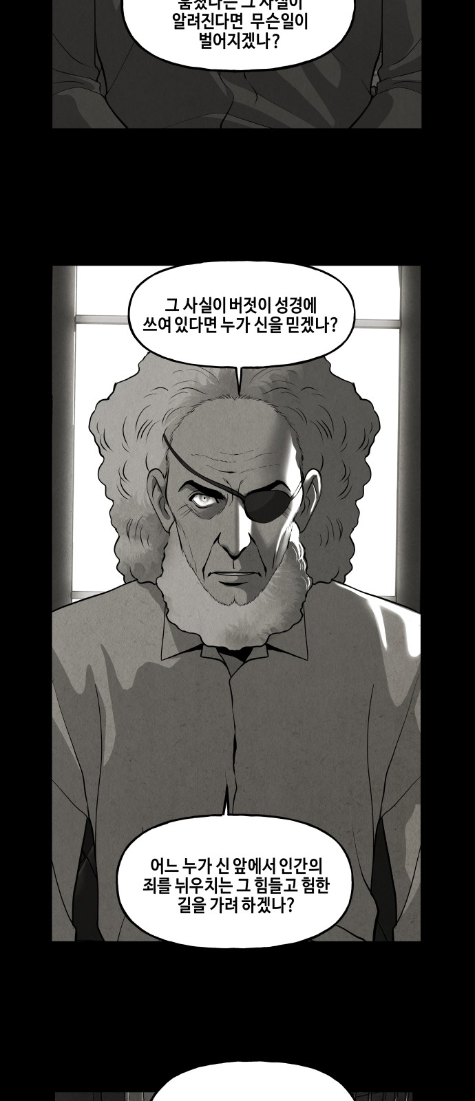 93 페이지