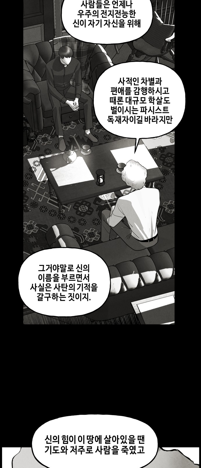 94 페이지