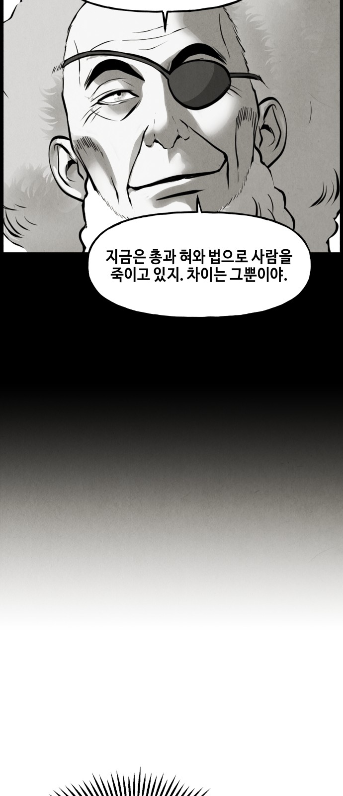 95 페이지