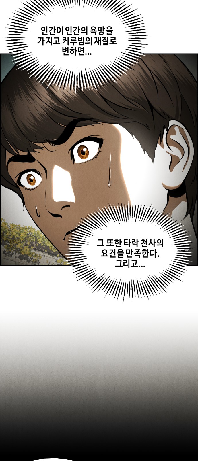 96 페이지