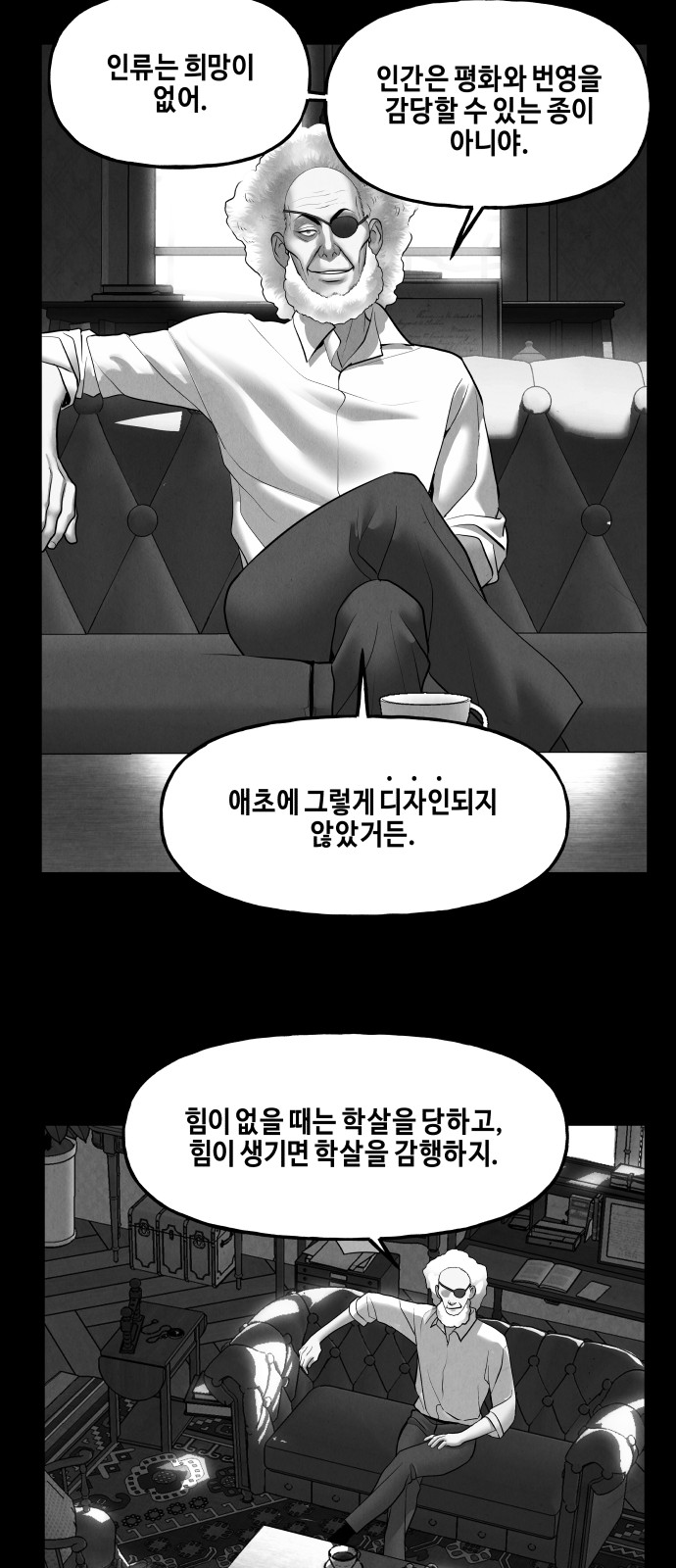 97 페이지