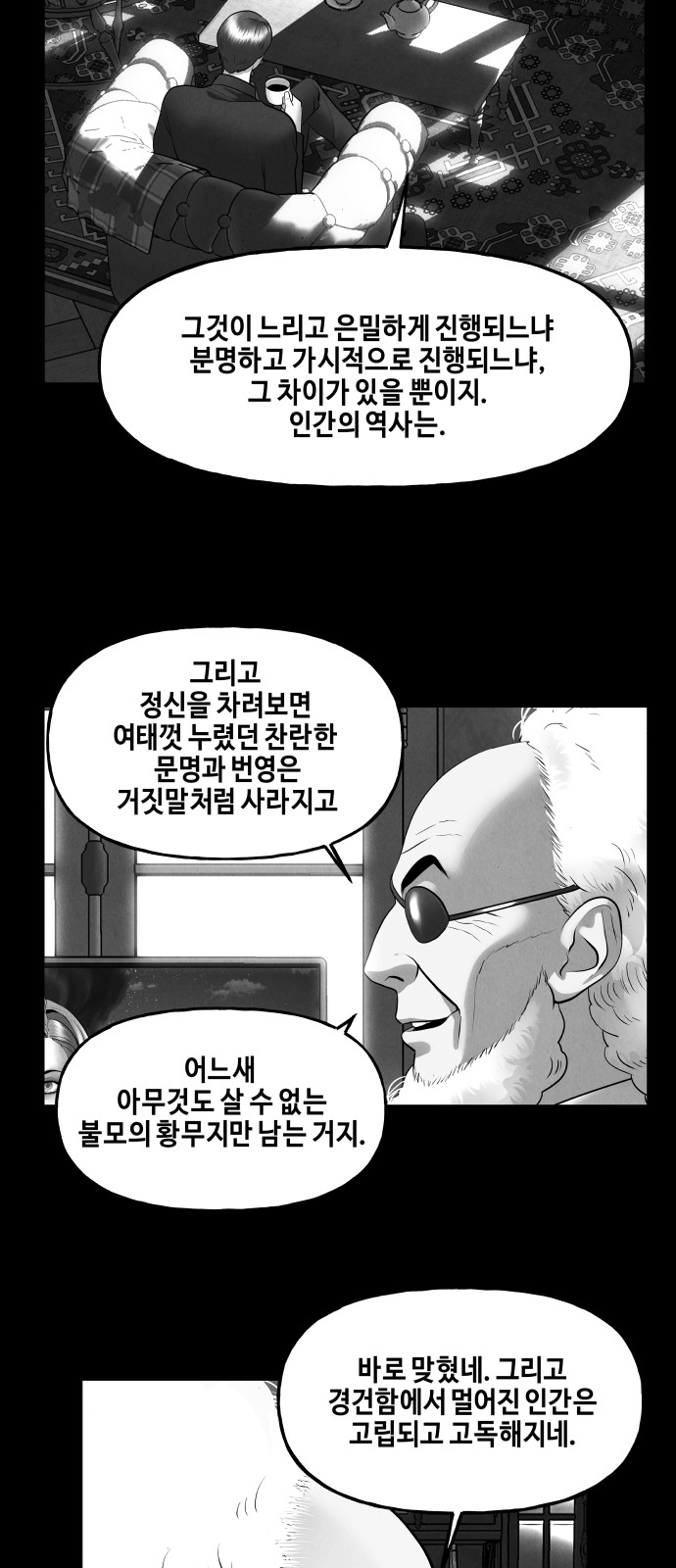 98 페이지