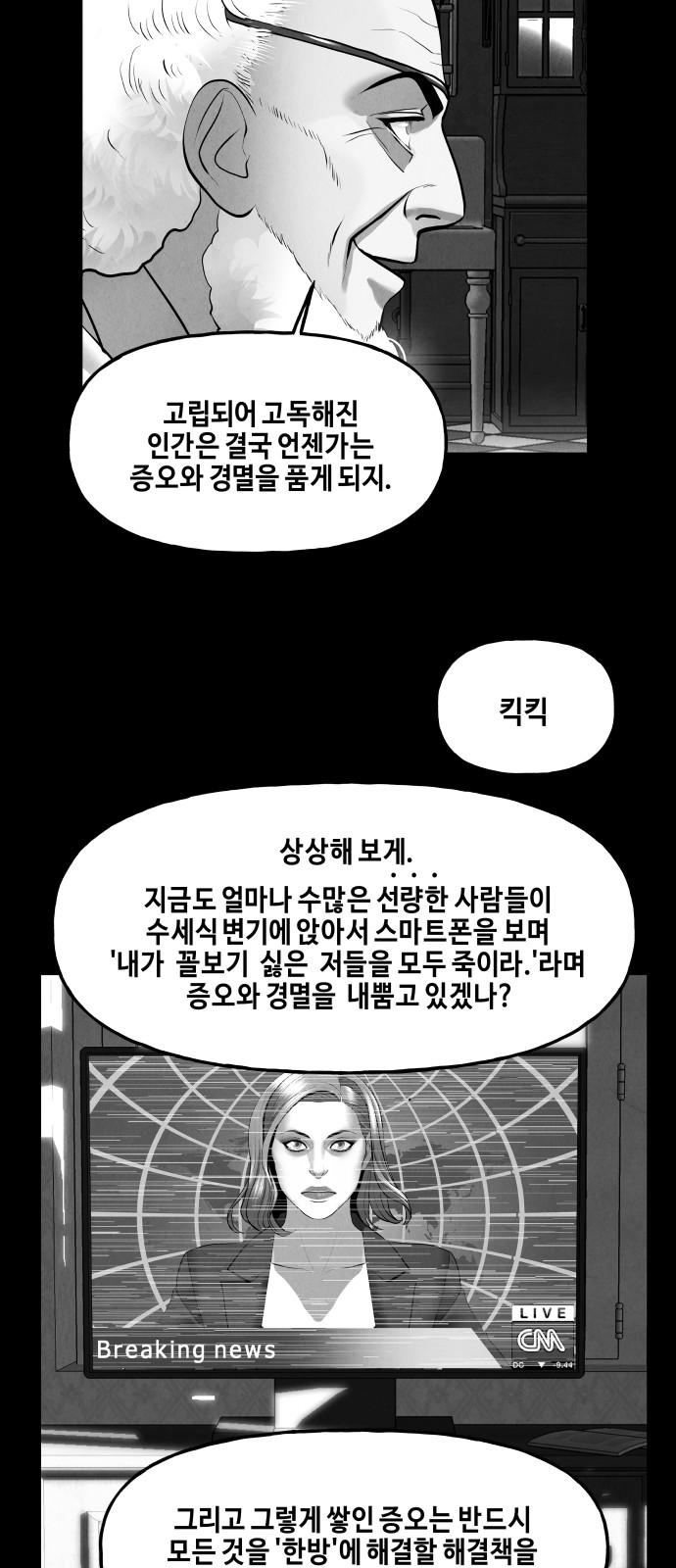 99 페이지