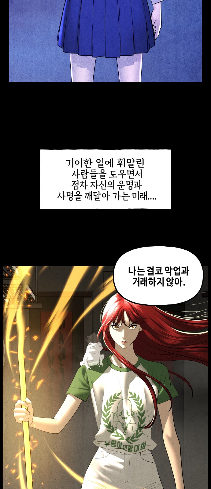 12 페이지