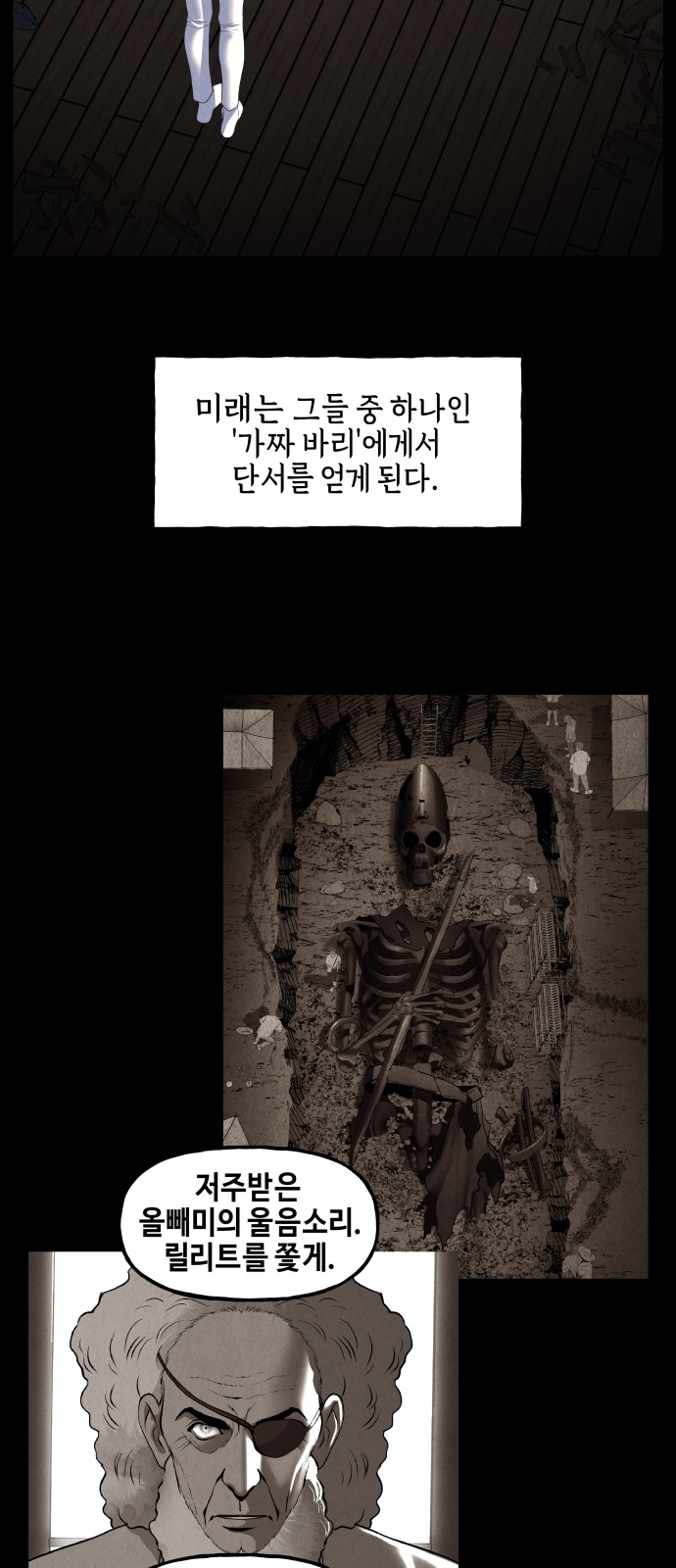 16 페이지