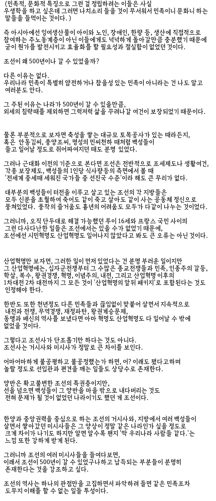 100 페이지