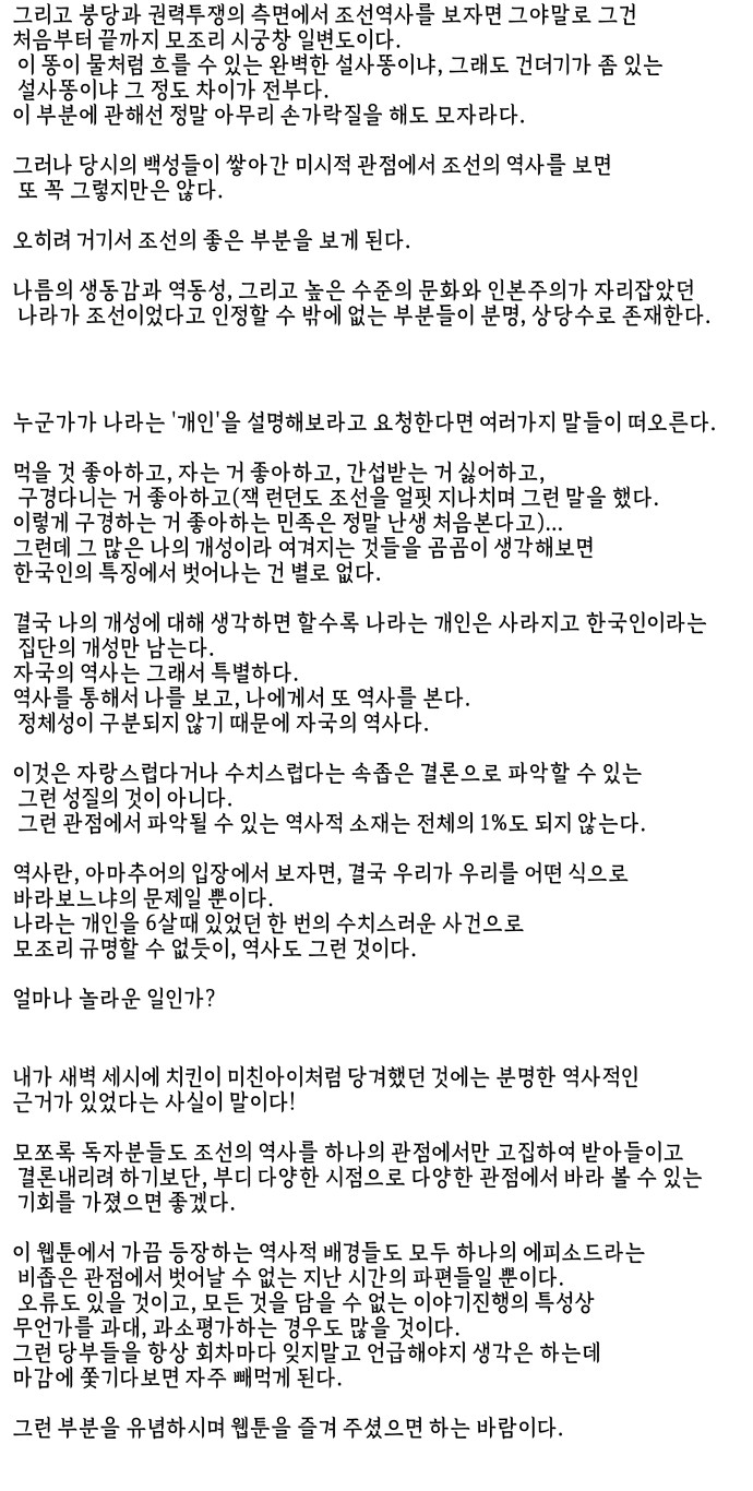 101 페이지