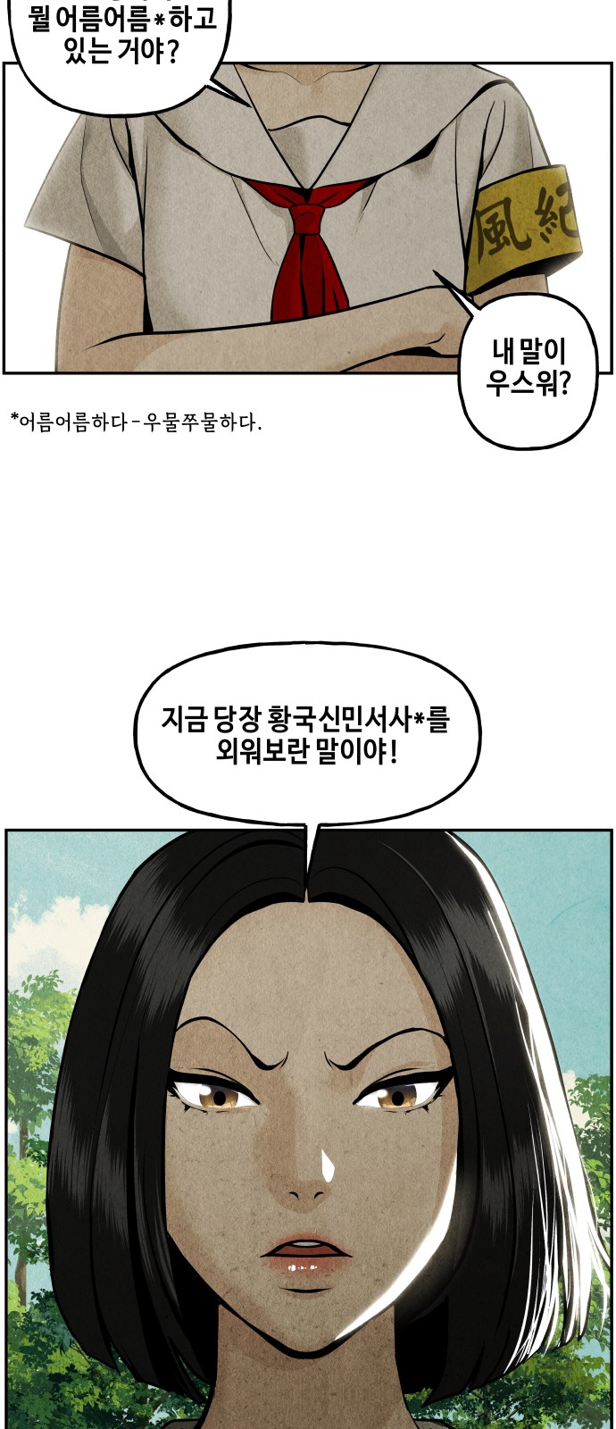 21 페이지
