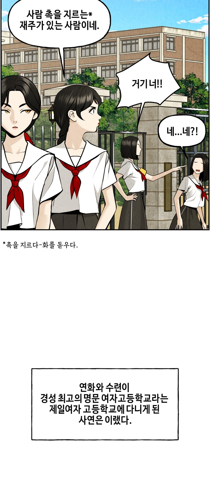 28 페이지