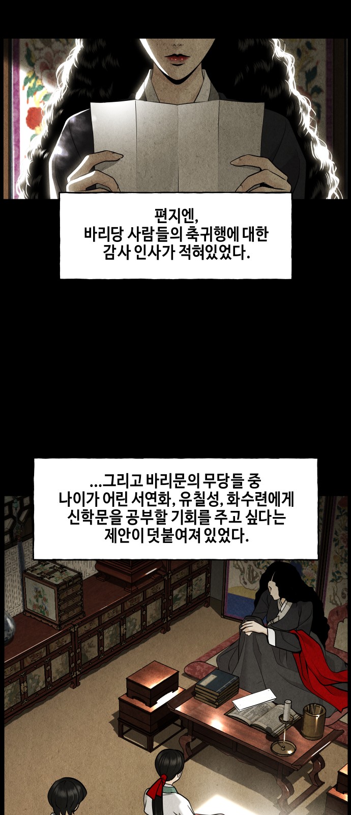 34 페이지