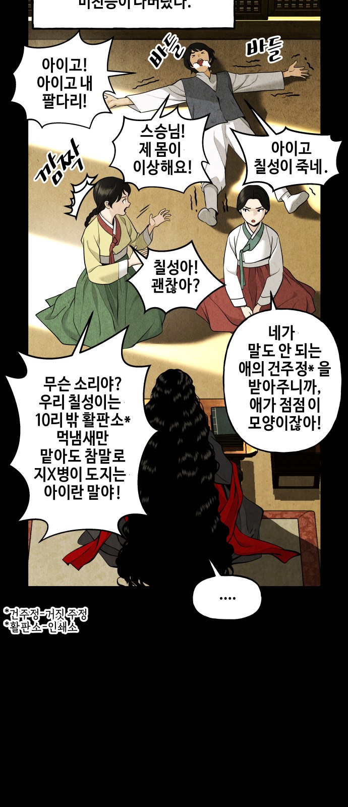 39 페이지