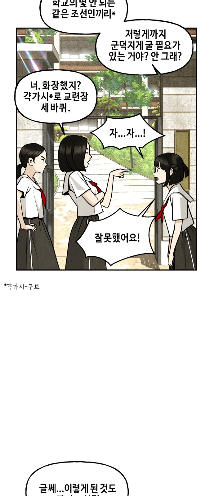 46 페이지