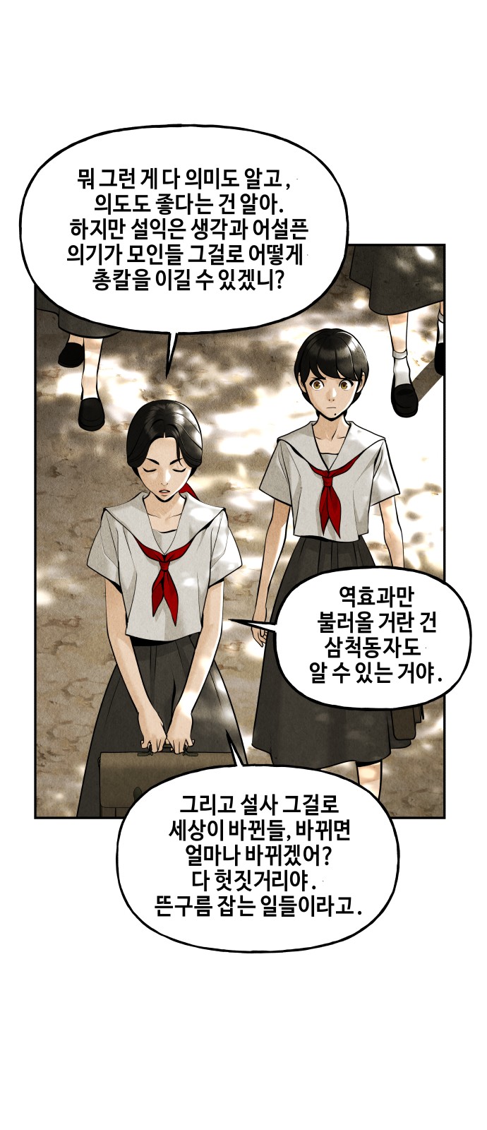 49 페이지
