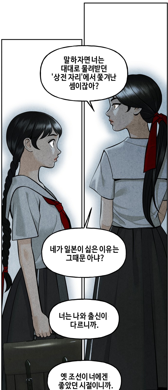 56 페이지