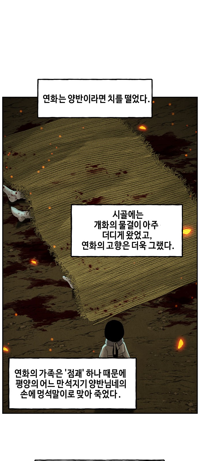 59 페이지