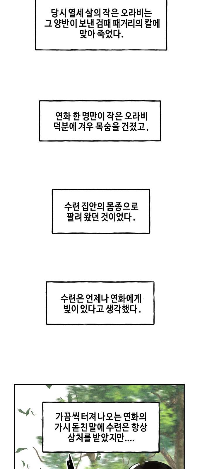 60 페이지