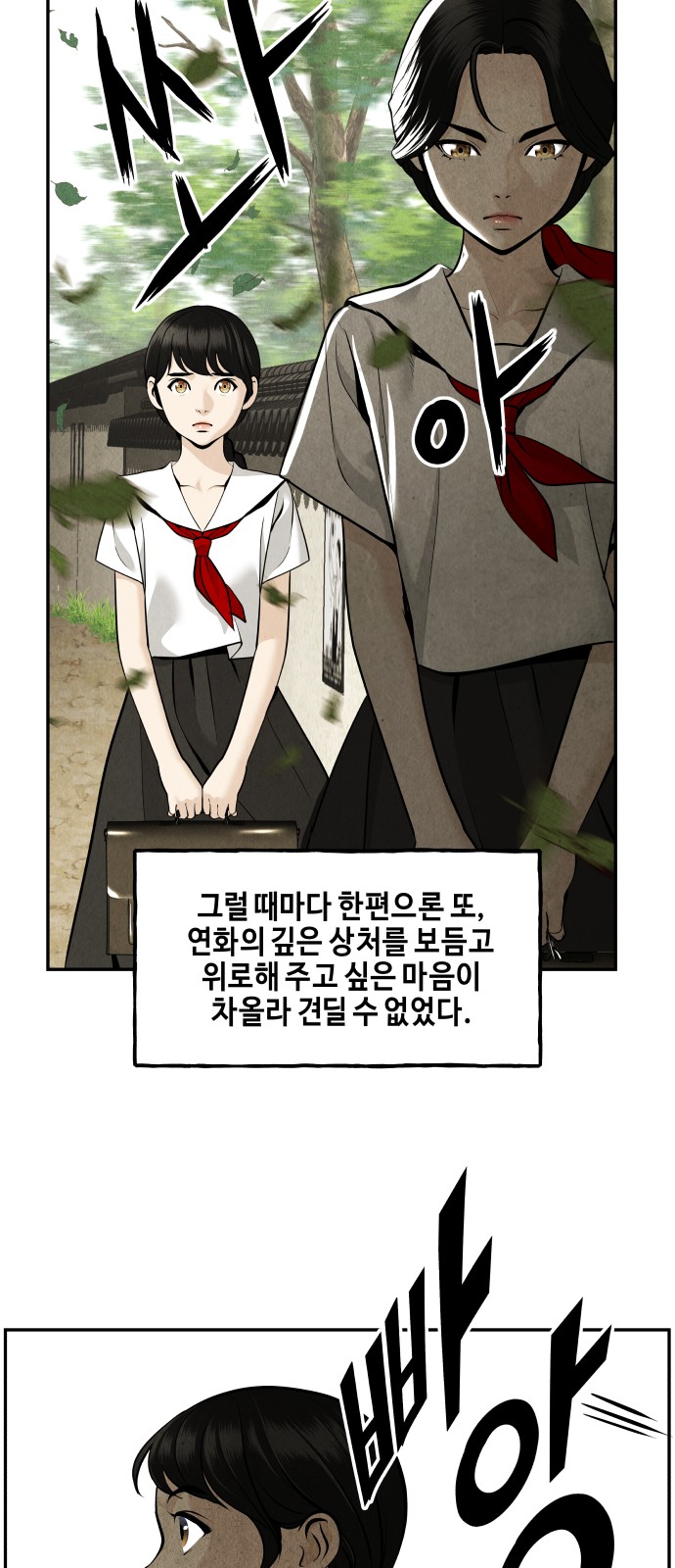 61 페이지