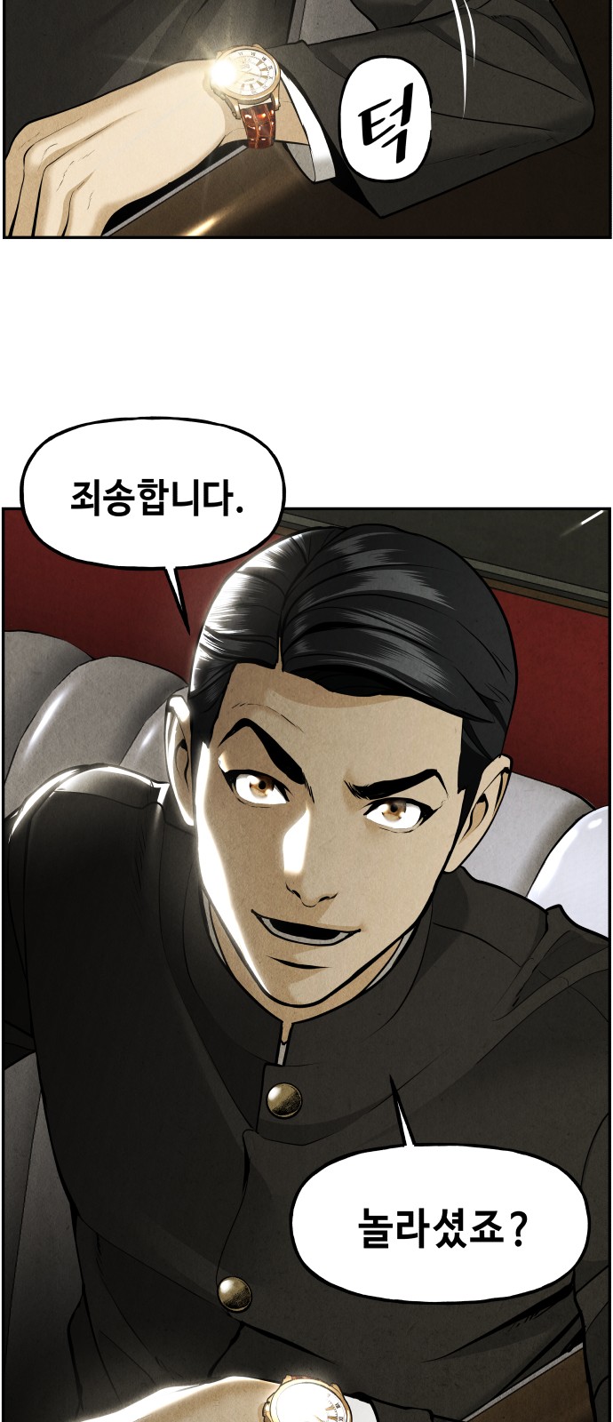 64 페이지