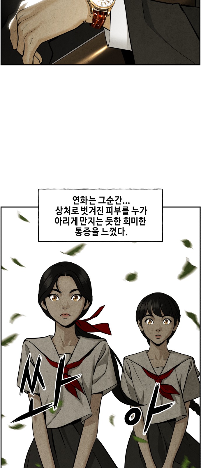 65 페이지