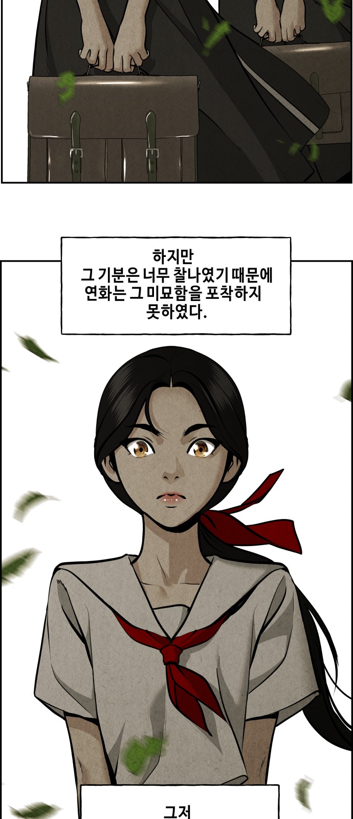 66 페이지