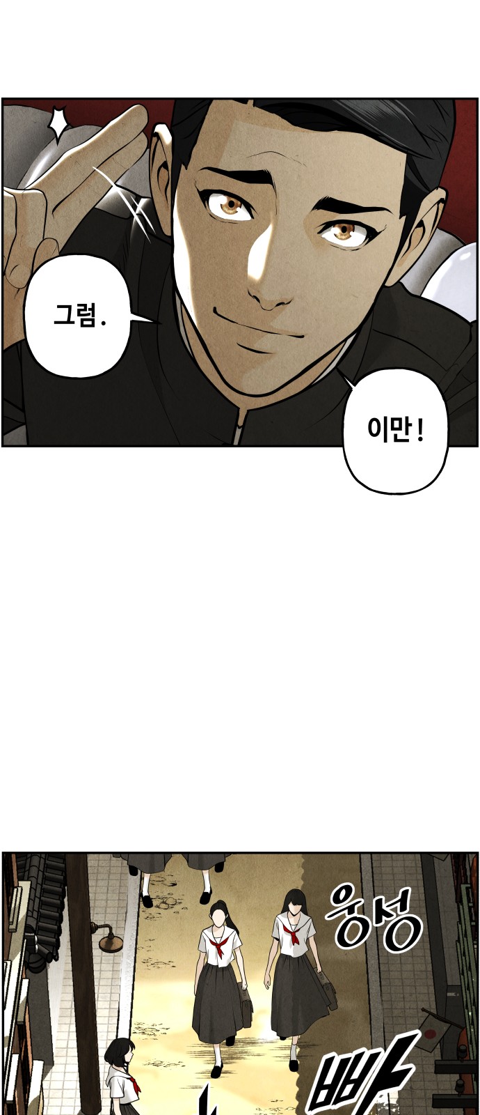 68 페이지