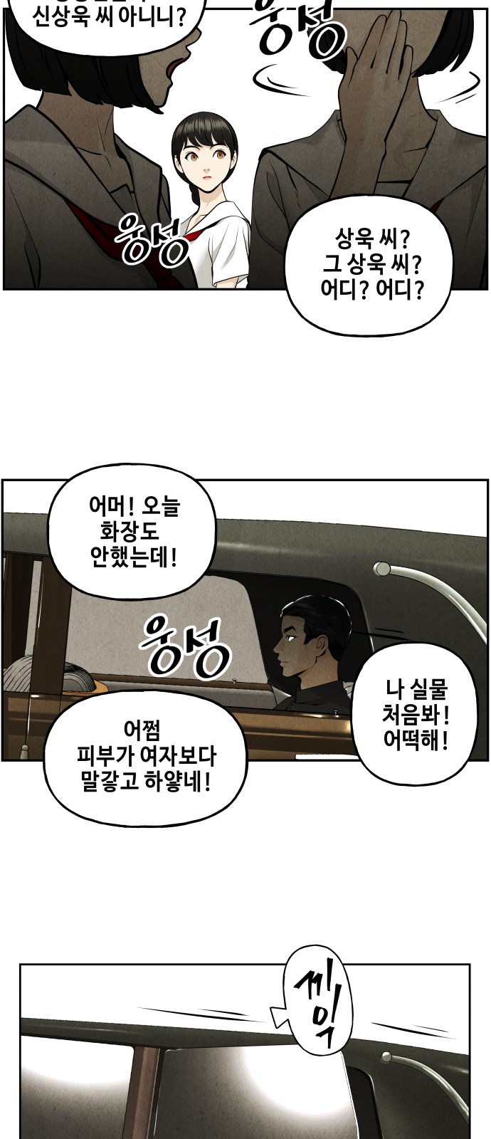 70 페이지
