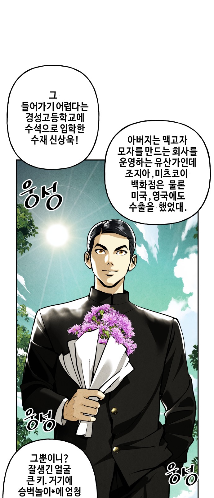73 페이지