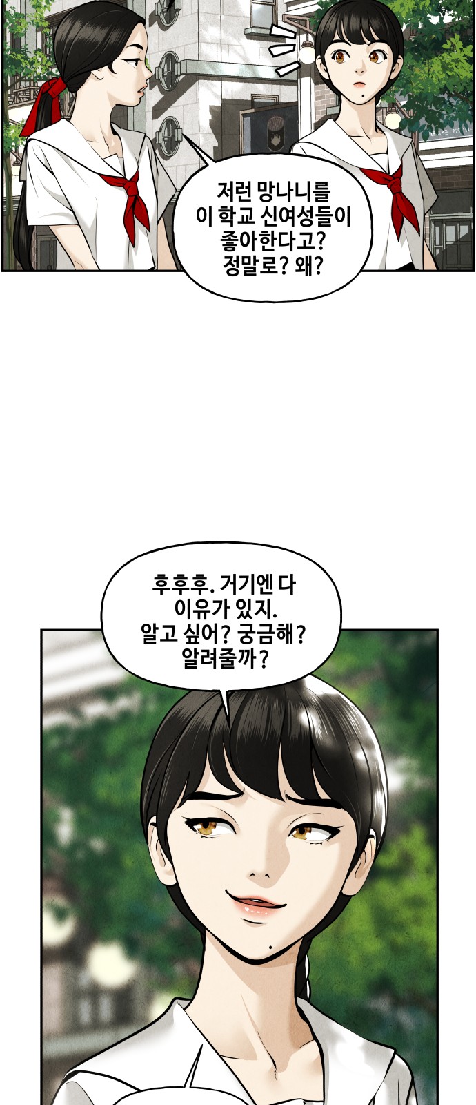 78 페이지