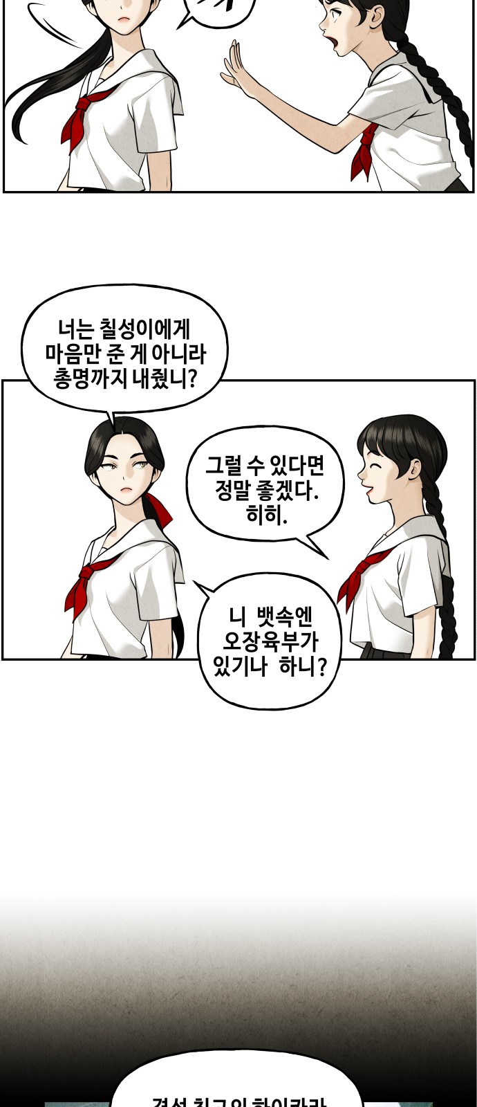 80 페이지