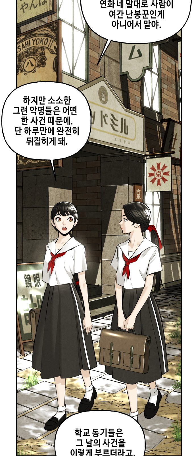 82 페이지