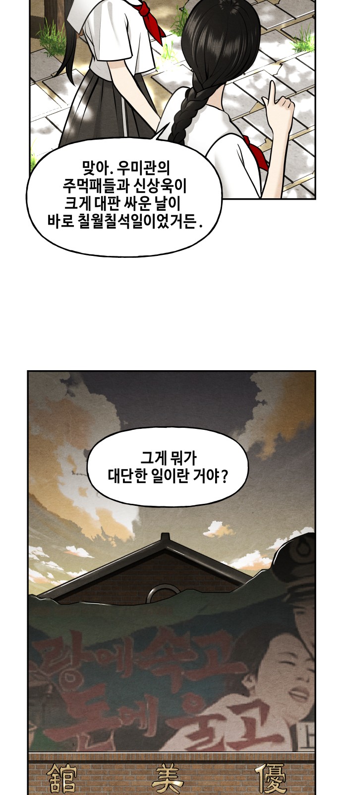 84 페이지
