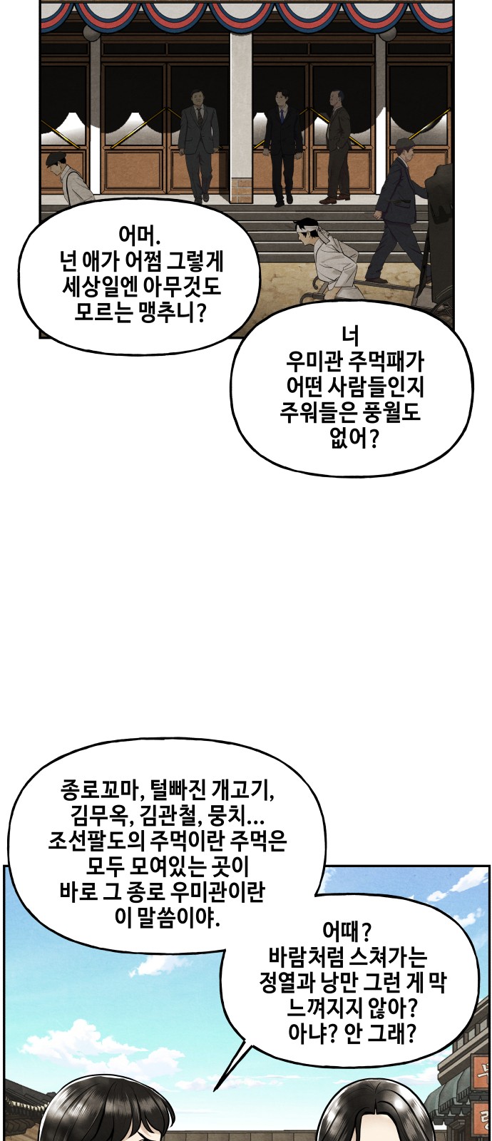 85 페이지
