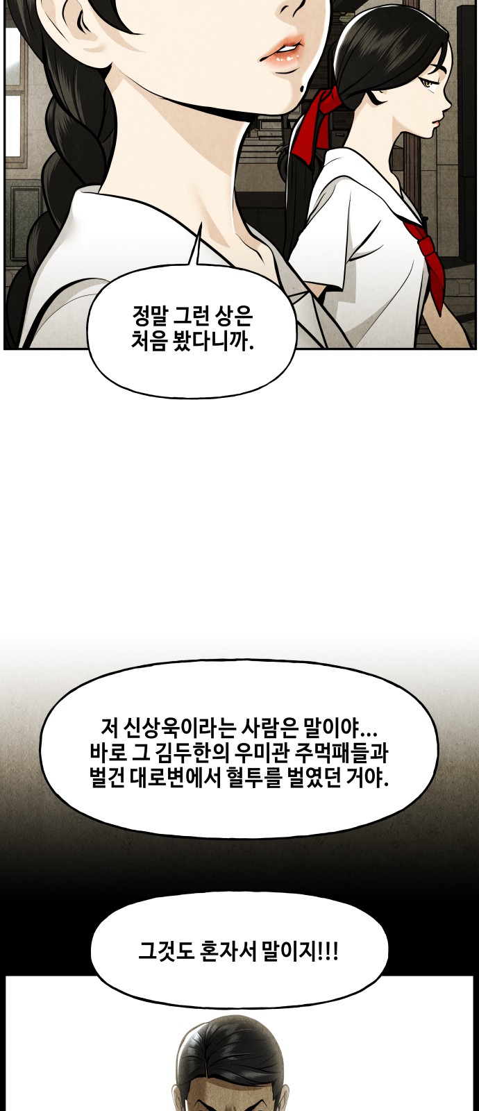 89 페이지
