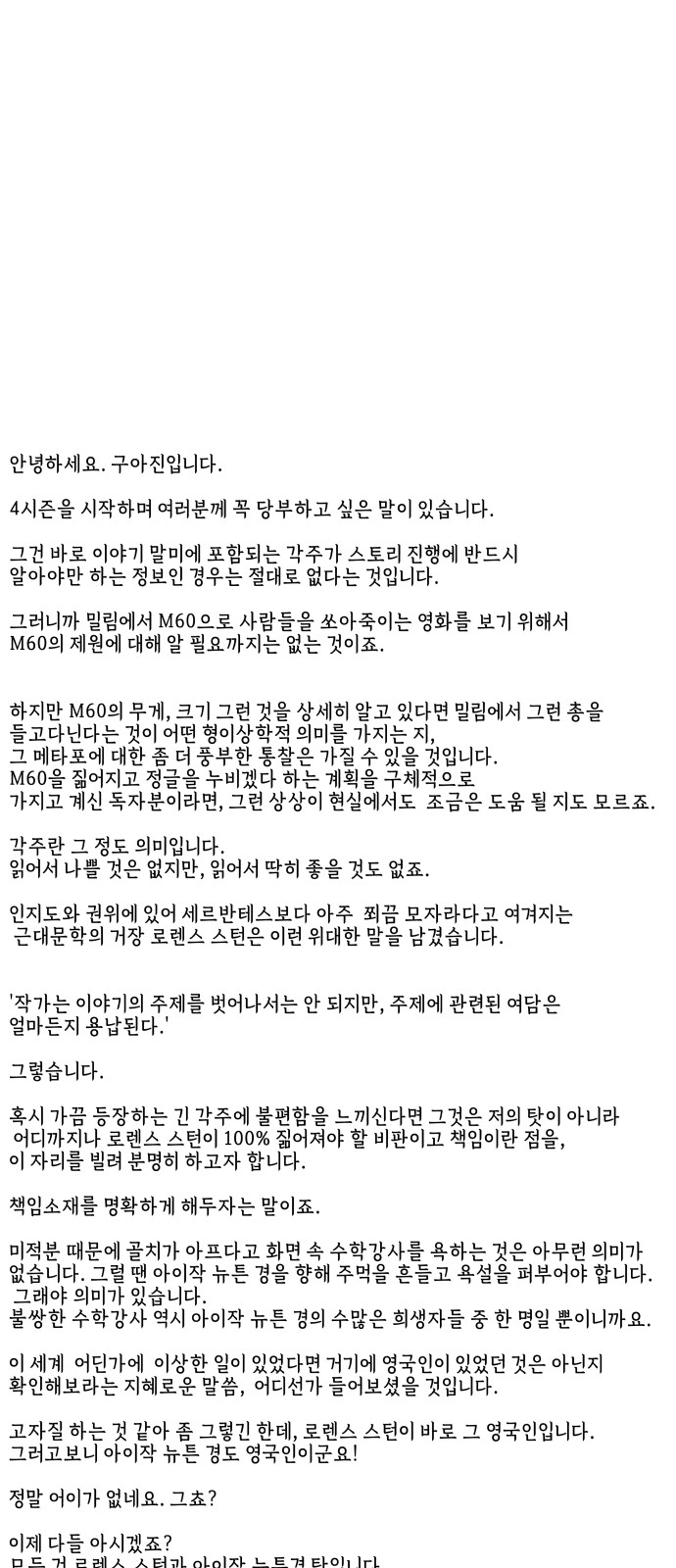 92 페이지