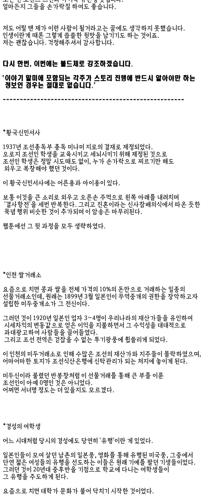 93 페이지