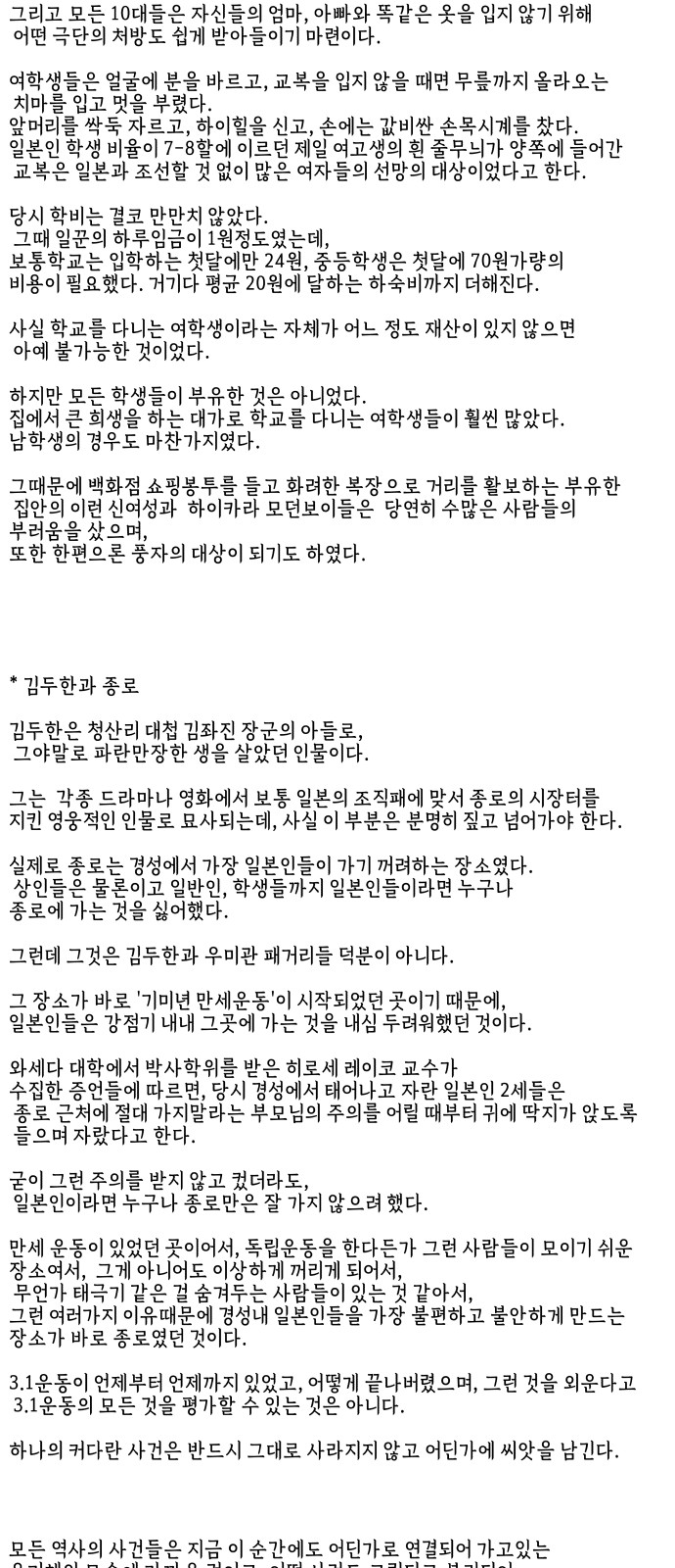 94 페이지