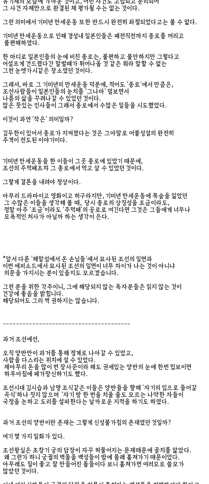95 페이지