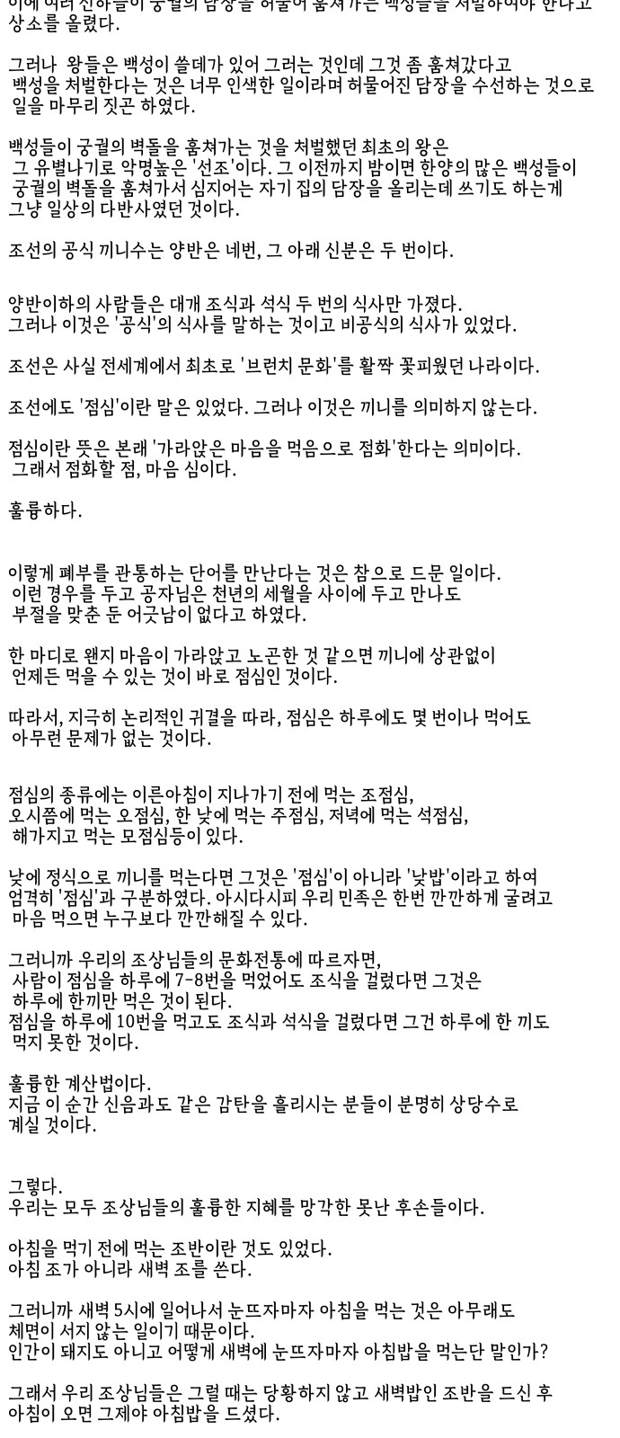 96 페이지