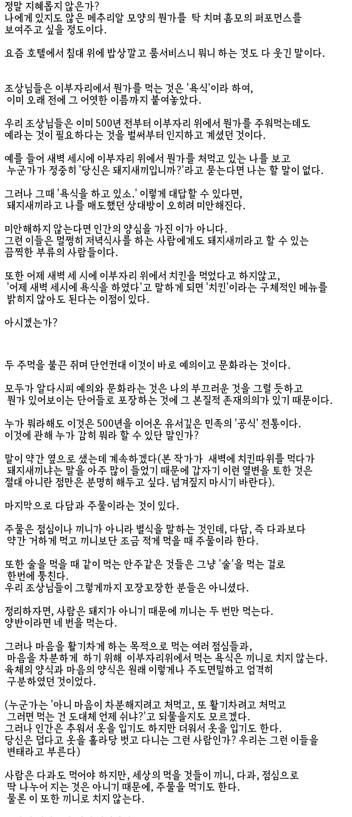97 페이지