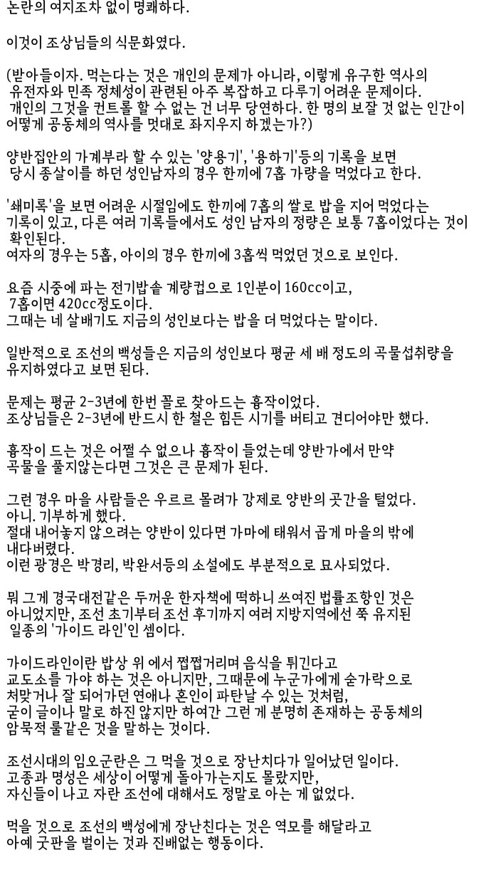 98 페이지
